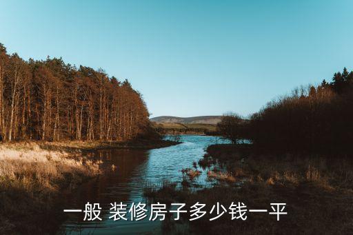精裝衛(wèi)浴裝修價格表圖片,衛(wèi)浴裝修效果圖大全2013圖片