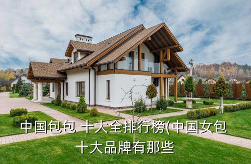 萬里馬衛(wèi)浴十大品牌,佛山市順德區(qū)萬里馬衛(wèi)浴有限公司