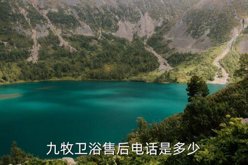 翼城縣永紅衛(wèi)浴電話號碼