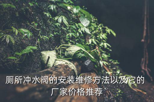 博裕衛(wèi)浴廠家介紹圖片,安華衛(wèi)浴廠家介紹