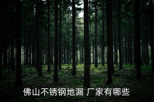 順德衛(wèi)浴五金拉手廠家地址