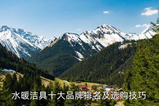 水立方衛(wèi)浴圖片和價(jià)格,阿波羅衛(wèi)浴圖片及價(jià)格