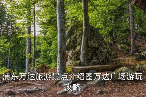 上海青浦衛(wèi)浴實(shí)體店地址,小米青浦實(shí)體店地址