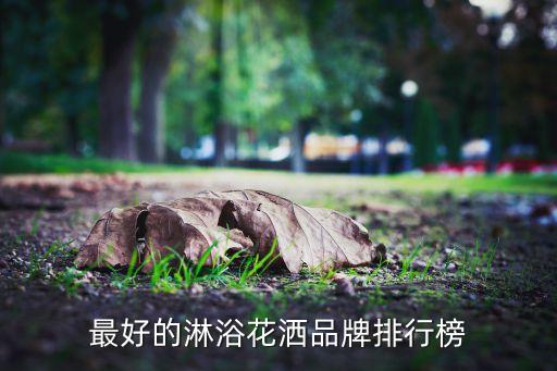 廣東德潔衛(wèi)浴有限公司招聘信息,廣東華藝衛(wèi)浴實(shí)業(yè)有限公司