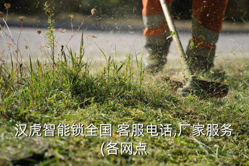 展飛衛(wèi)浴客服電話號(hào)碼,九牧王衛(wèi)浴客服電話號(hào)碼