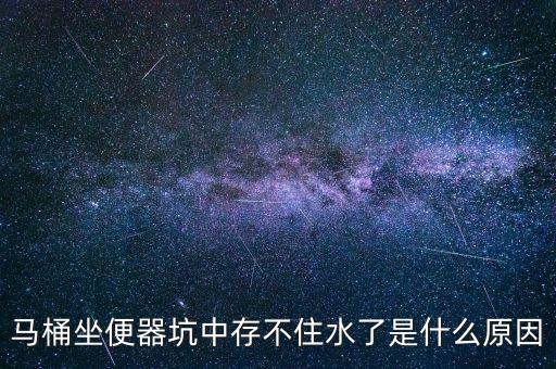 衛(wèi)浴墊子怎么放水的圖片