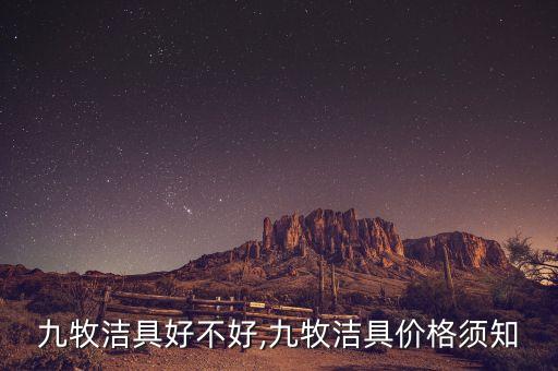 泉州璀璨衛(wèi)浴價(jià)格查詢電話