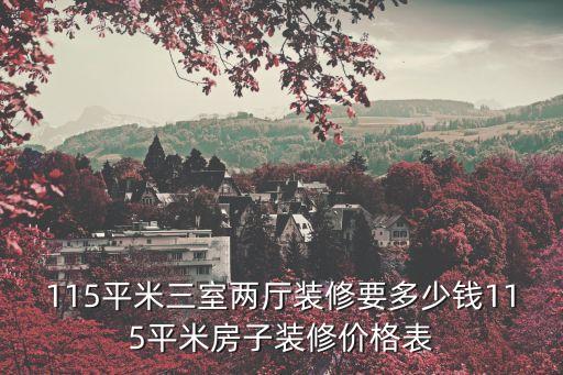 文安衛(wèi)浴價格表一覽表圖片