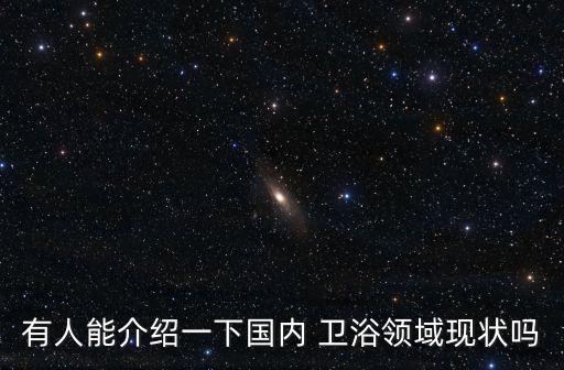寧晉衛(wèi)浴天花板廠(chǎng)電話(huà)號(hào)碼