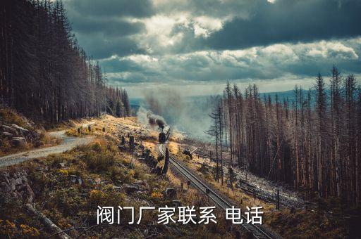 永豐縣水暖衛(wèi)浴電話