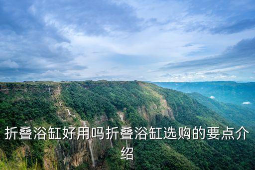 衛(wèi)浴珍珠棉內襯價格圖片