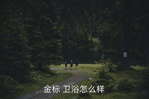 廉江市衛(wèi)浴裝飾廠家電話