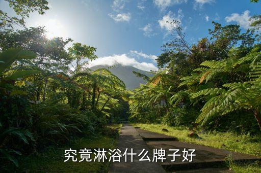 惠安縣百年時(shí)尚衛(wèi)浴店電話
