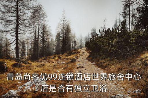 營口家裝衛(wèi)浴店電話