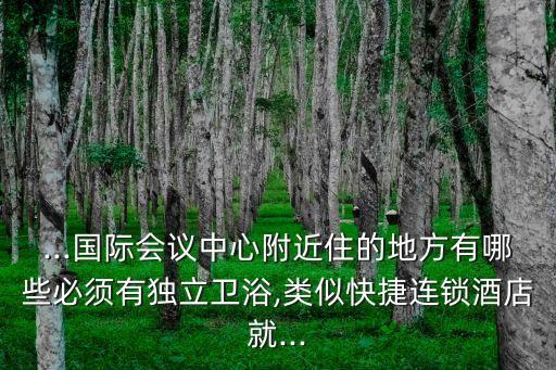 汪場鎮(zhèn)衛(wèi)浴店電話地址查詢