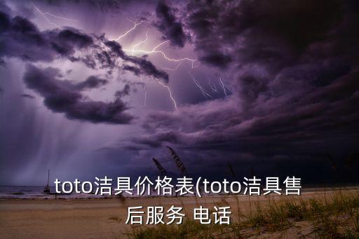 雙鴨山衛(wèi)浴潔具店電話多少