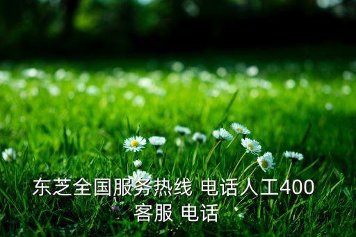 鈞美衛(wèi)浴客服電話多少號,九牧王衛(wèi)浴維修客服電話
