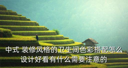 衛(wèi)浴門面裝修圖片,蛋糕店門面裝修圖片
