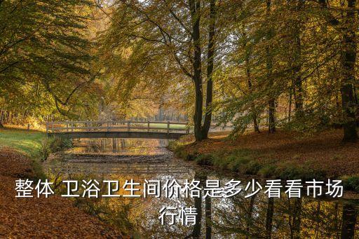 衛(wèi)浴歐式門圖片,鋁合金衛(wèi)浴門圖片大全