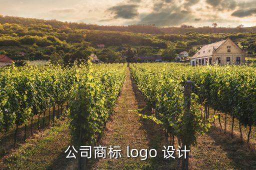 企業(yè)衛(wèi)浴logo設(shè)計圖片大全,企業(yè)標(biāo)志logo設(shè)計圖片