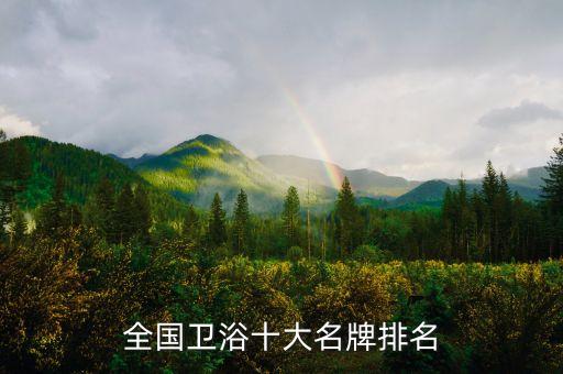 恒潔衛(wèi)浴柜組合吊柜圖片