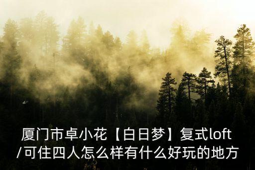 搶手的思明區(qū)衛(wèi)浴品牌店