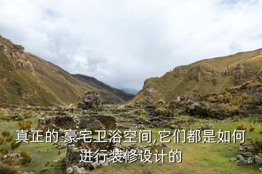 武陵區(qū)豪宅衛(wèi)浴館電話多少