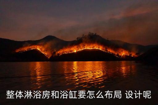 小姐姐衛(wèi)浴間設(shè)計圖紙圖片