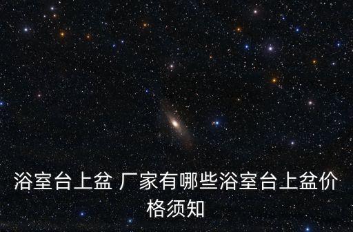 同安后宅衛(wèi)浴廠家電話