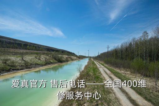 榮發(fā)水暖衛(wèi)浴售后電話地址
