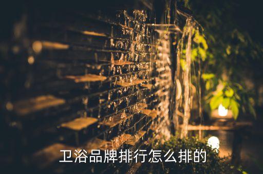 衛(wèi)浴墻面廣告設(shè)計圖片,墻面燈箱廣告設(shè)計圖片