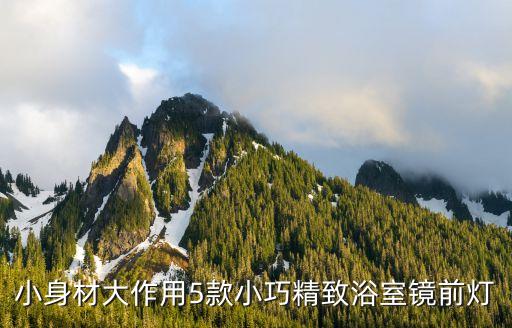 保定歐普衛(wèi)浴地址電話查詢