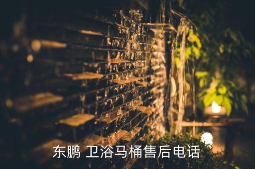壽光集成衛(wèi)浴電話號(hào)碼查詢