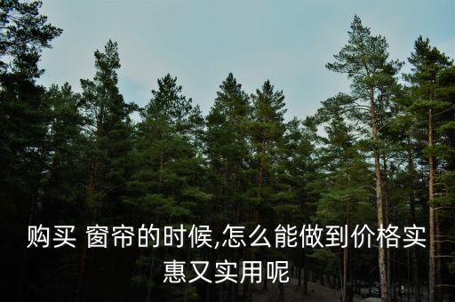 皇家窗簾衛(wèi)浴燈飾圖片