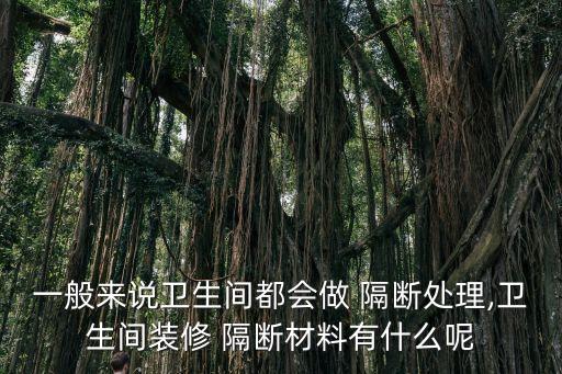 固定衛(wèi)浴玻璃隔斷圖片,九牧衛(wèi)浴玻璃隔斷品牌好不好