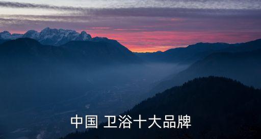 申創(chuàng)衛(wèi)浴電話是多少啊北京