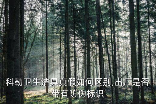 衛(wèi)浴商標(biāo)證明怎么開(kāi)具圖片
