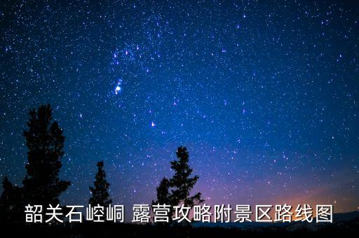 獨(dú)立衛(wèi)浴露營(yíng)圖片大全高清