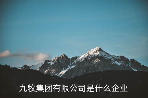天柱縣九牧王衛(wèi)浴電話號碼,九牧王衛(wèi)浴全國售后客服24小時電話號碼