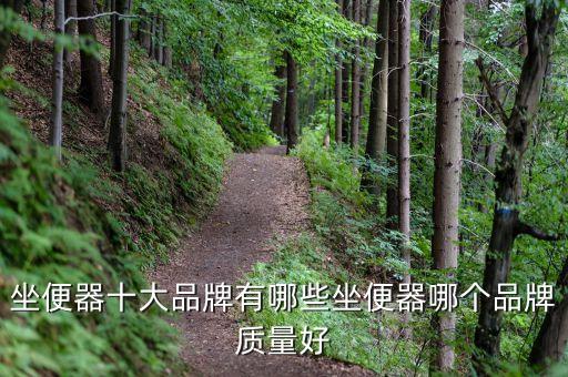 渭南鷹牌衛(wèi)浴店地址在哪里