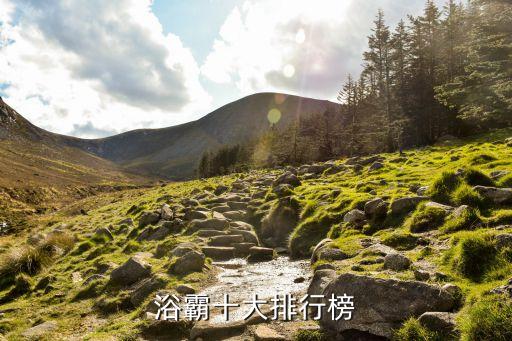歐普衛(wèi)浴品牌有哪些