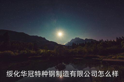 綏化衛(wèi)浴模具店電話地址
