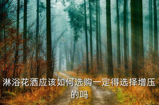 皇谷衛(wèi)浴簡(jiǎn)介圖片大全大圖