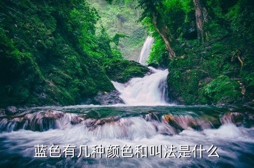 水之藍(lán)衛(wèi)浴廣告圖片,toto衛(wèi)浴廣告圖片