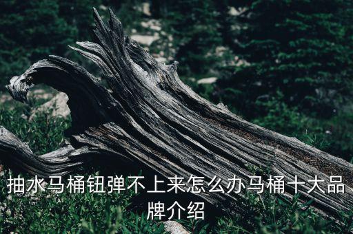 深圳箭牌衛(wèi)浴維修電話,箭牌衛(wèi)浴akb1130維修
