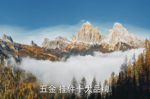 潮州一線品牌衛(wèi)浴掛件,廣東潮州衛(wèi)浴品牌廠家直銷