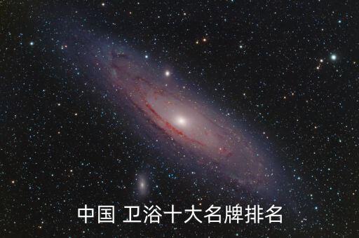 卓能衛(wèi)浴是什么品牌,kdkd衛(wèi)浴是什么品牌