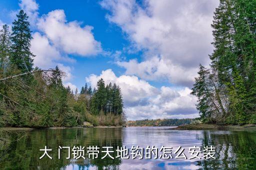 高級(jí)衛(wèi)浴門鎖安裝圖片,衛(wèi)浴門鎖怎么安裝