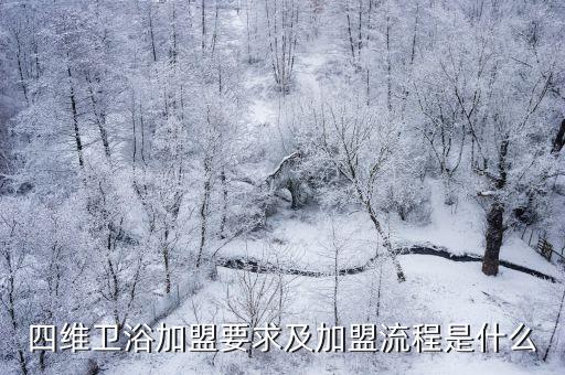 昆明市衛(wèi)浴店電話號(hào)碼多少,全國衛(wèi)浴店電話號(hào)碼