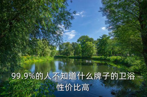 防城港美佳衛(wèi)浴電話號(hào)碼